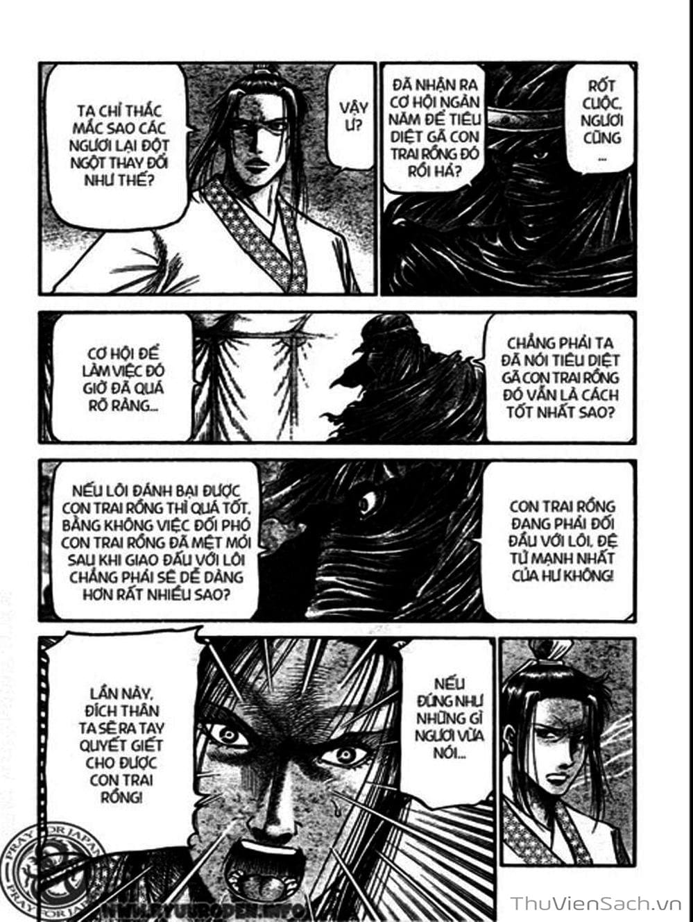 Truyện Tranh Chú Bé Rồng - Ryuuroden trang 5