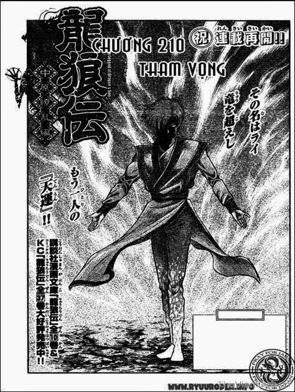 Truyện Tranh Chú Bé Rồng - Ryuuroden trang 5