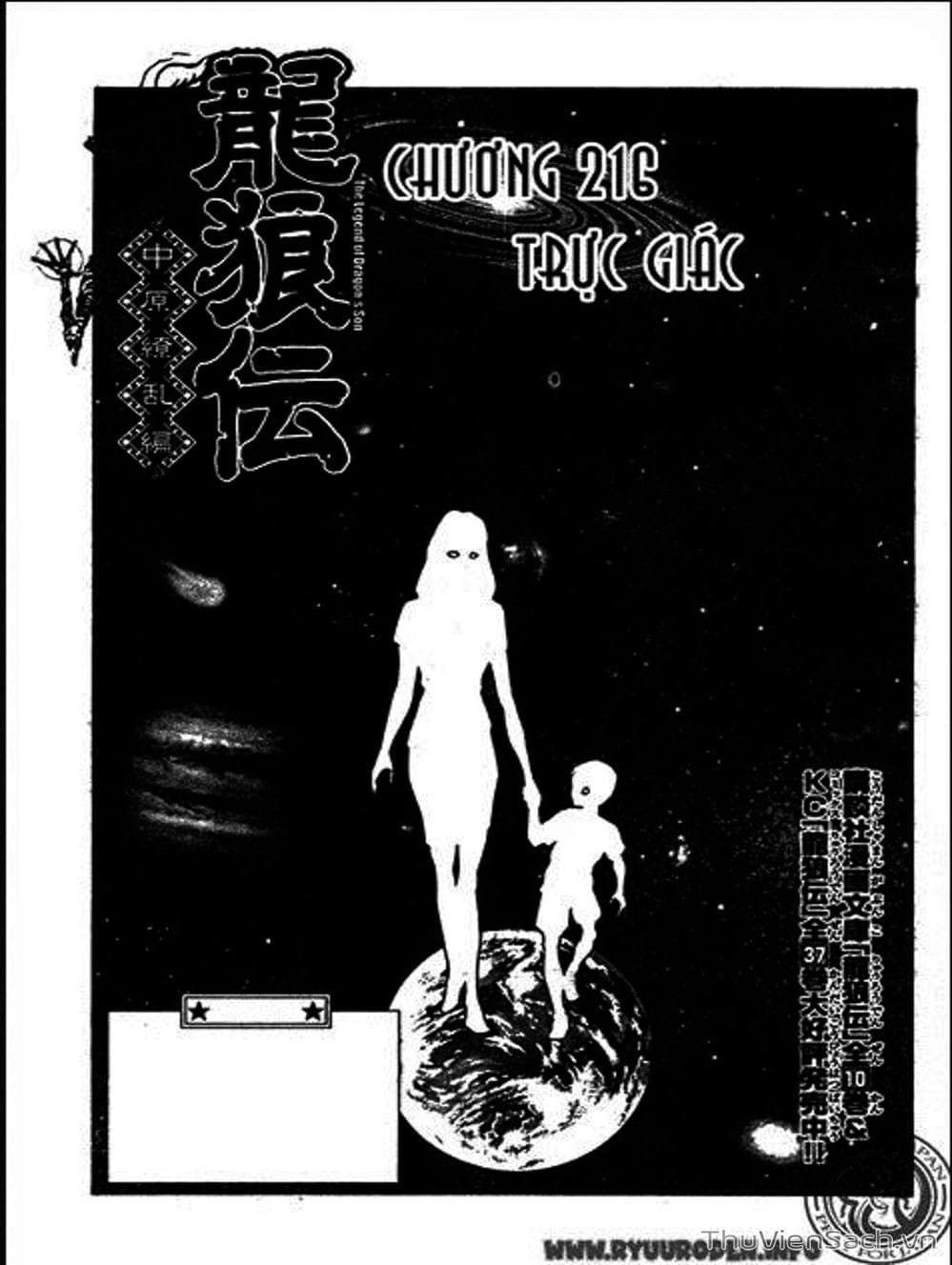 Truyện Tranh Chú Bé Rồng - Ryuuroden trang 5