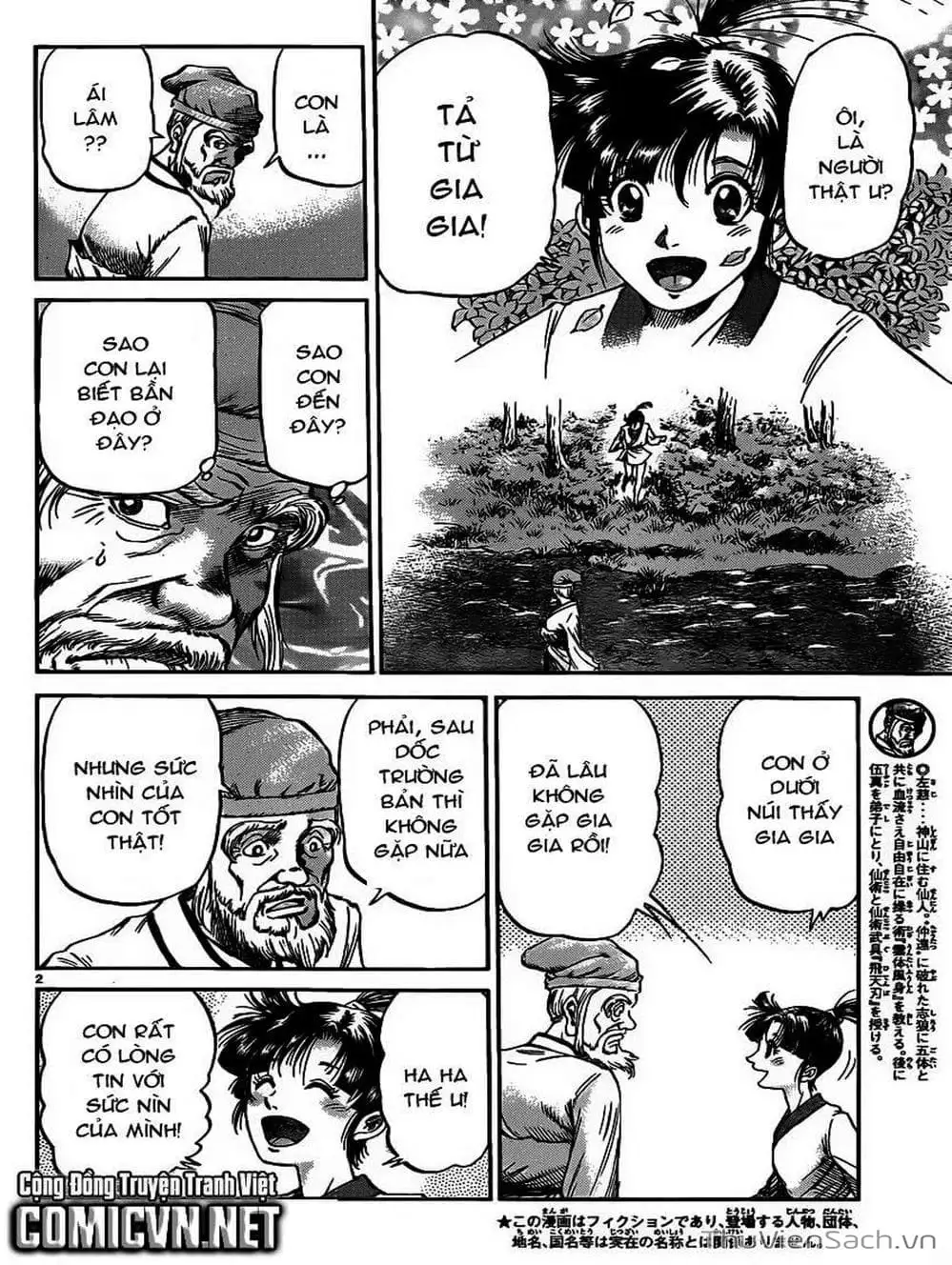 Truyện Tranh Chú Bé Rồng - Ryuuroden trang 5