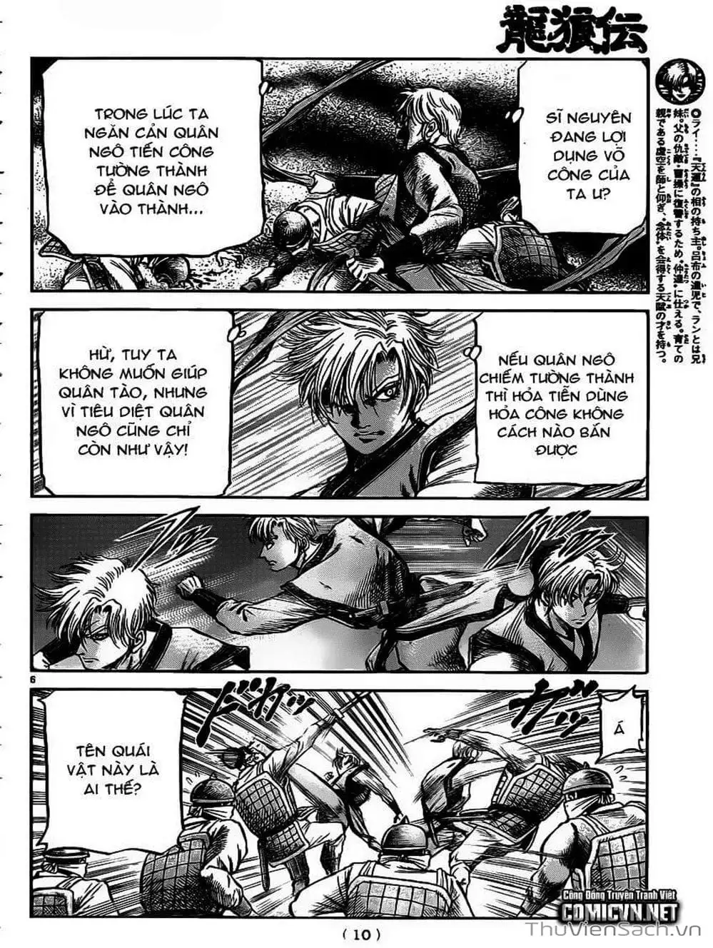 Truyện Tranh Chú Bé Rồng - Ryuuroden trang 5