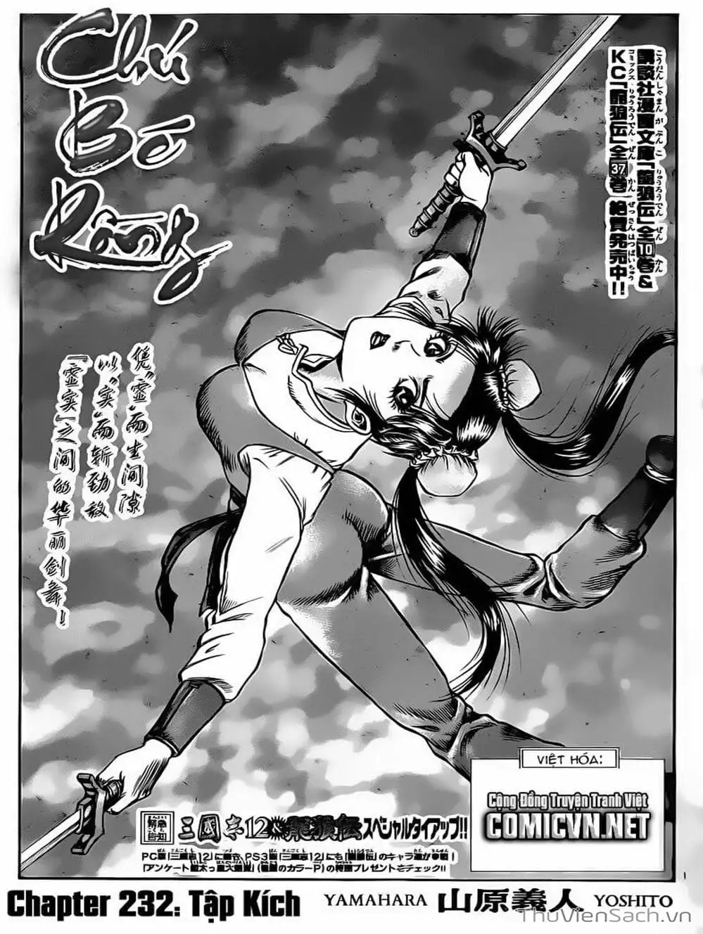 Truyện Tranh Chú Bé Rồng - Ryuuroden trang 5