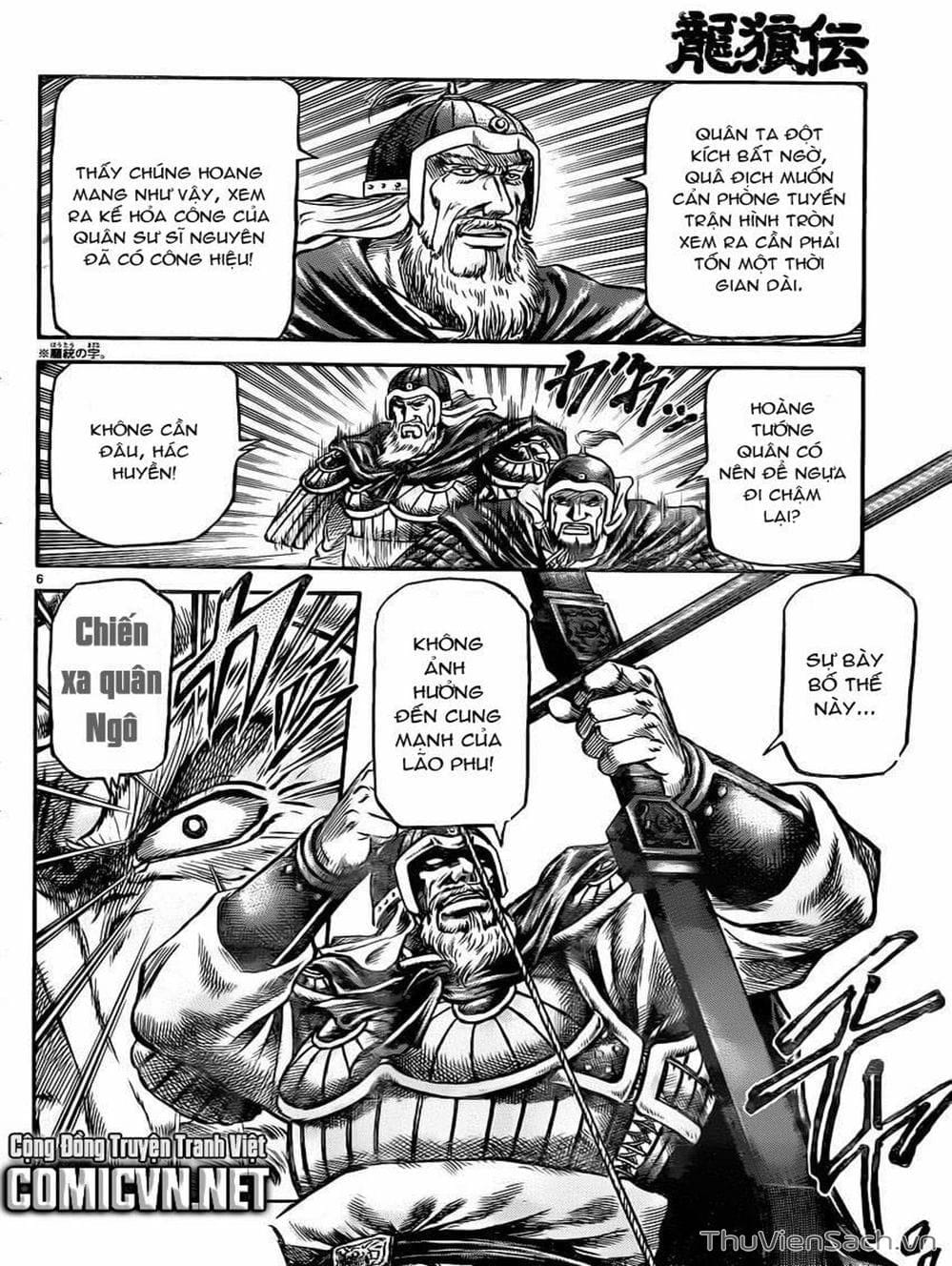 Truyện Tranh Chú Bé Rồng - Ryuuroden trang 5