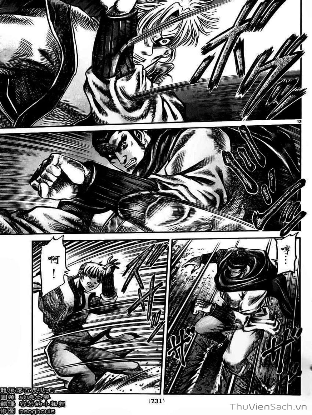 Truyện Tranh Chú Bé Rồng - Ryuuroden trang 5