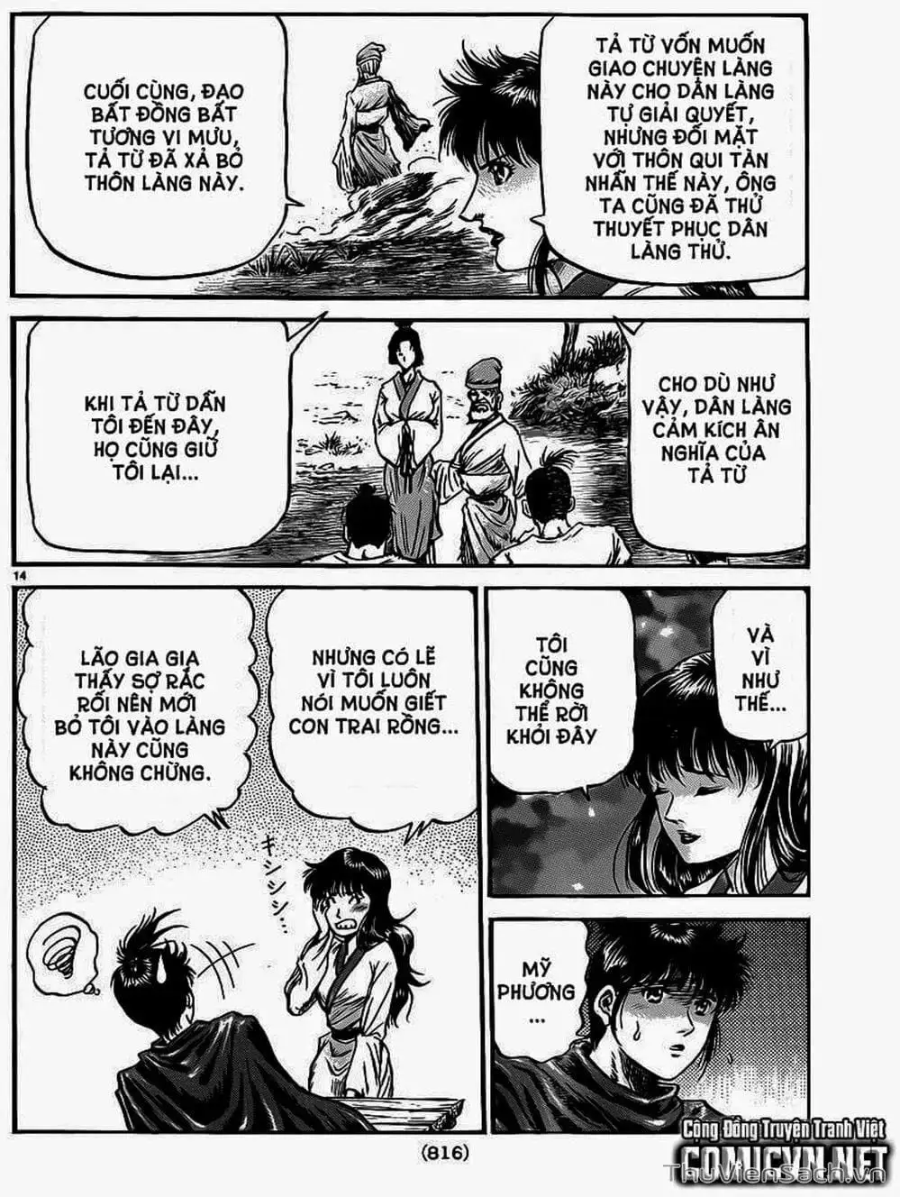 Truyện Tranh Chú Bé Rồng - Ryuuroden trang 5