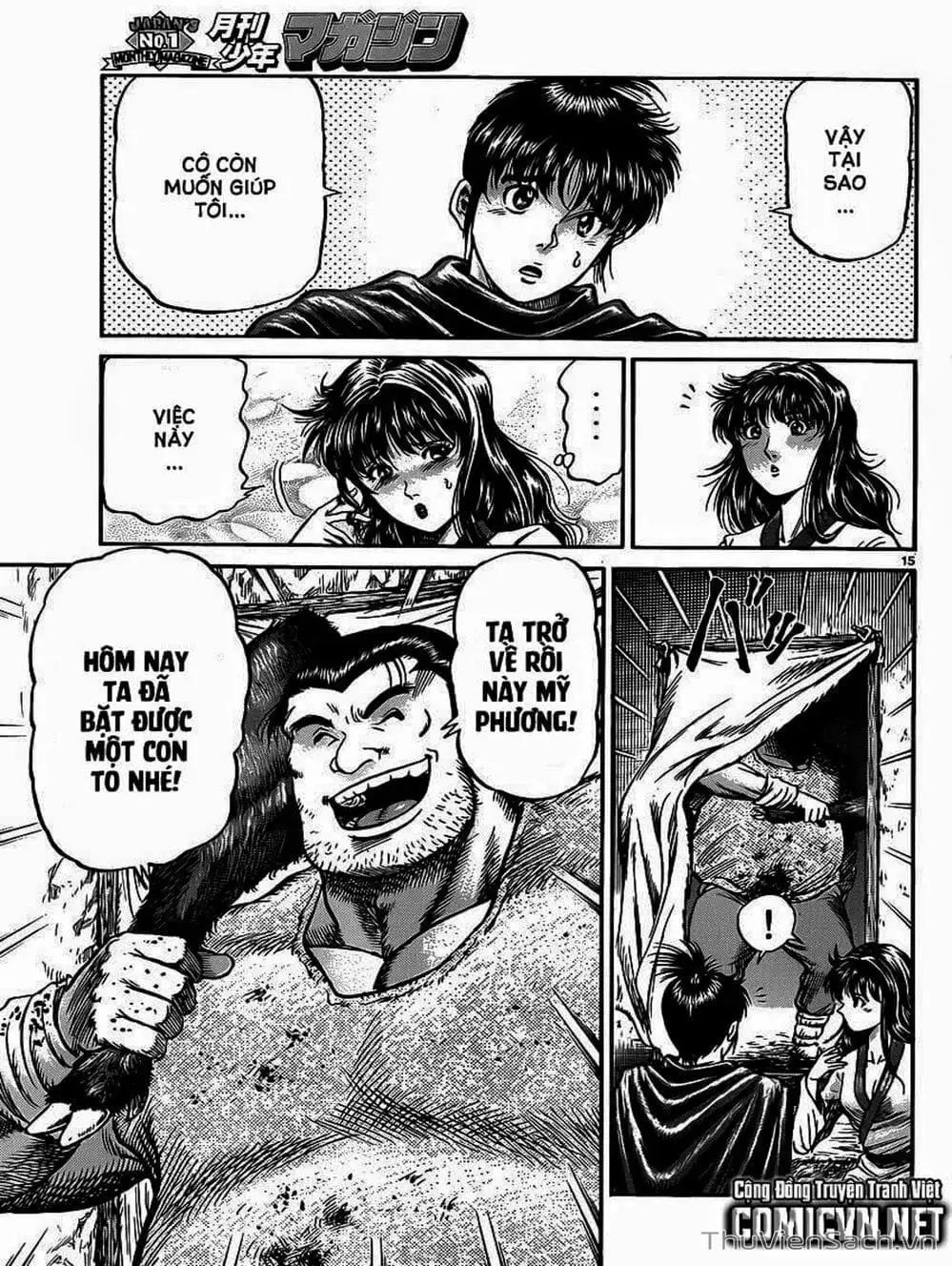 Truyện Tranh Chú Bé Rồng - Ryuuroden trang 5