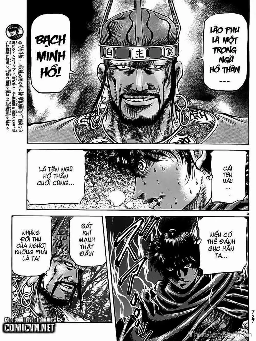 Truyện Tranh Chú Bé Rồng - Ryuuroden trang 5