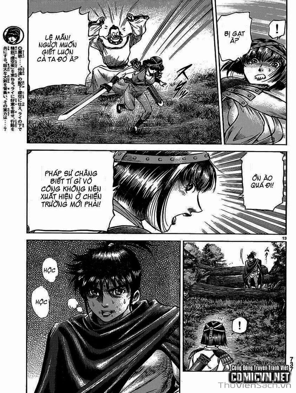 Truyện Tranh Chú Bé Rồng - Ryuuroden trang 5