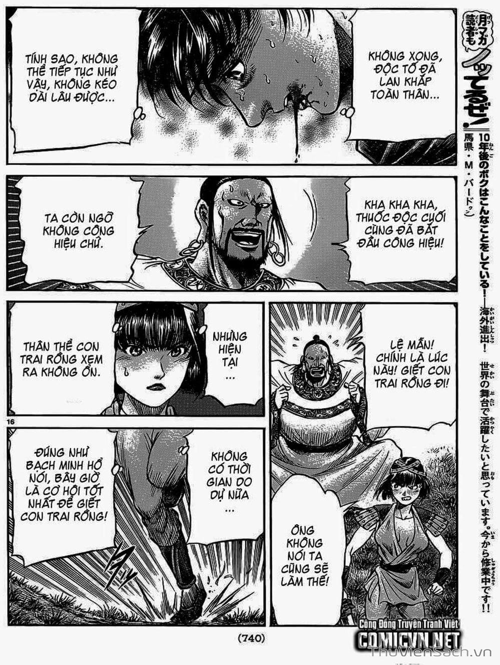 Truyện Tranh Chú Bé Rồng - Ryuuroden trang 5