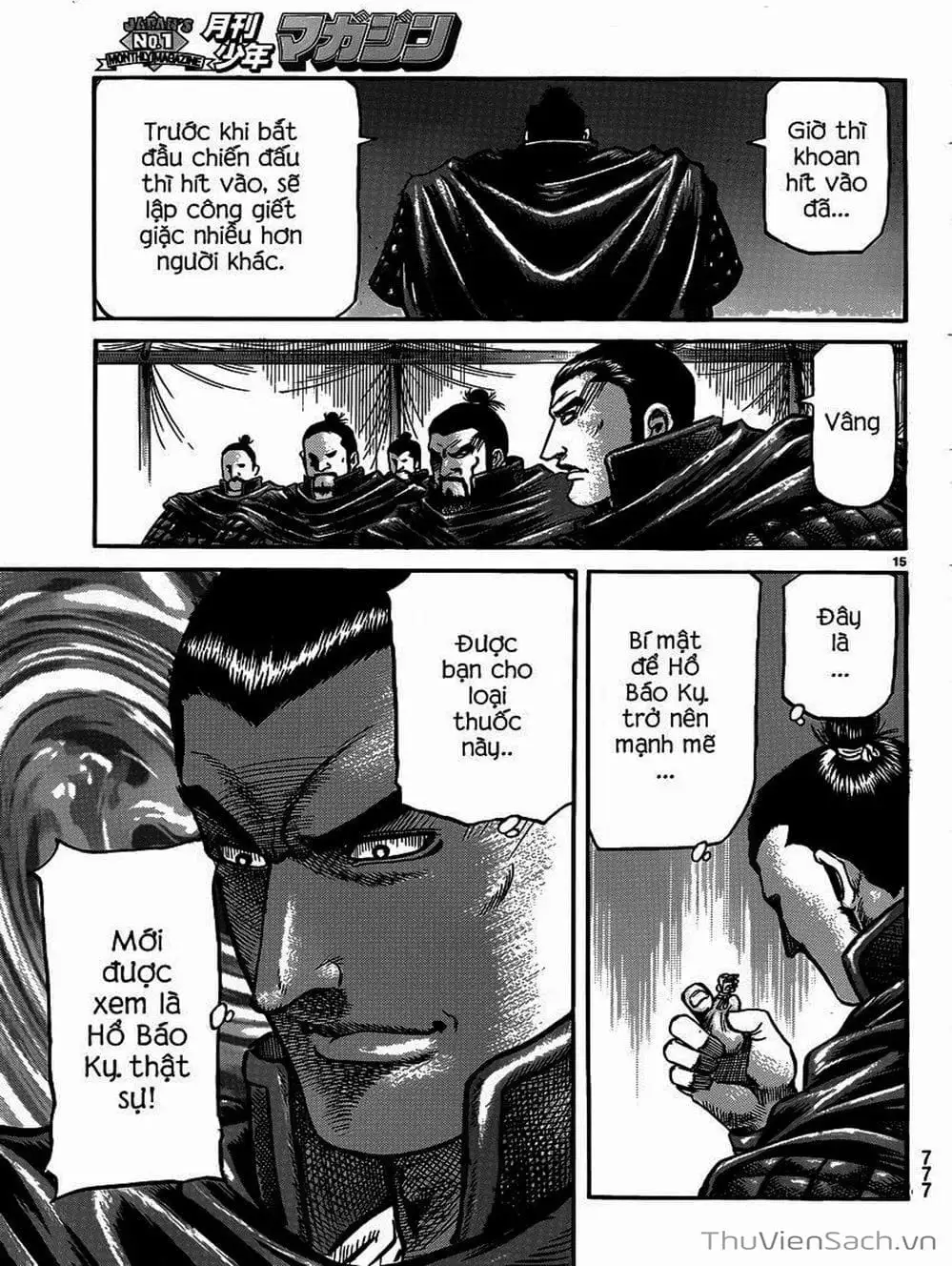 Truyện Tranh Chú Bé Rồng - Ryuuroden trang 5