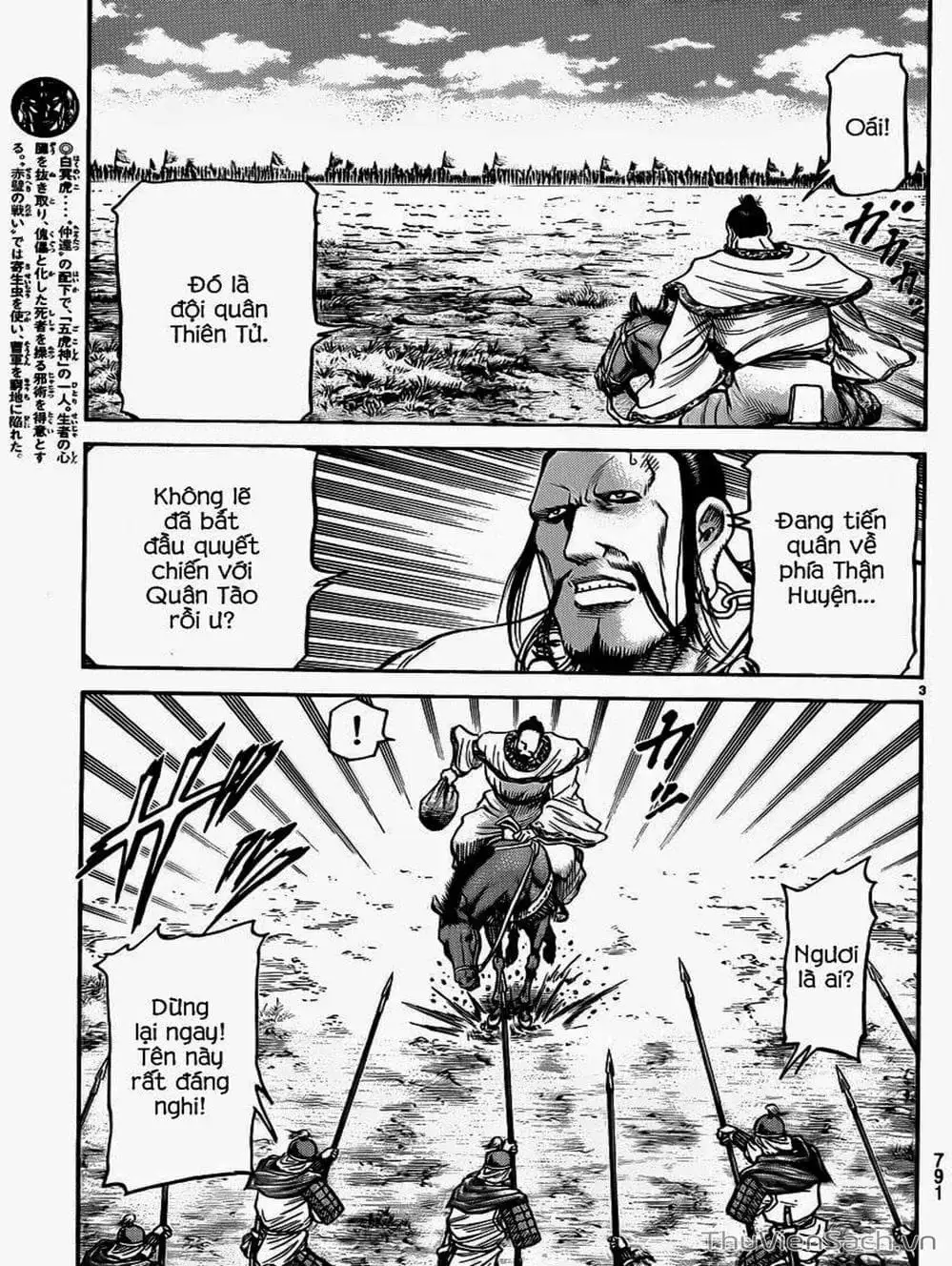 Truyện Tranh Chú Bé Rồng - Ryuuroden trang 5