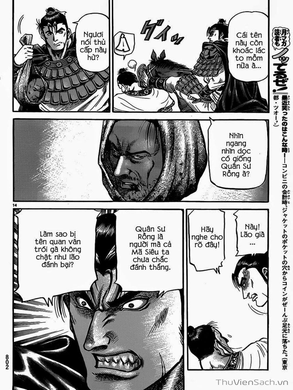 Truyện Tranh Chú Bé Rồng - Ryuuroden trang 5