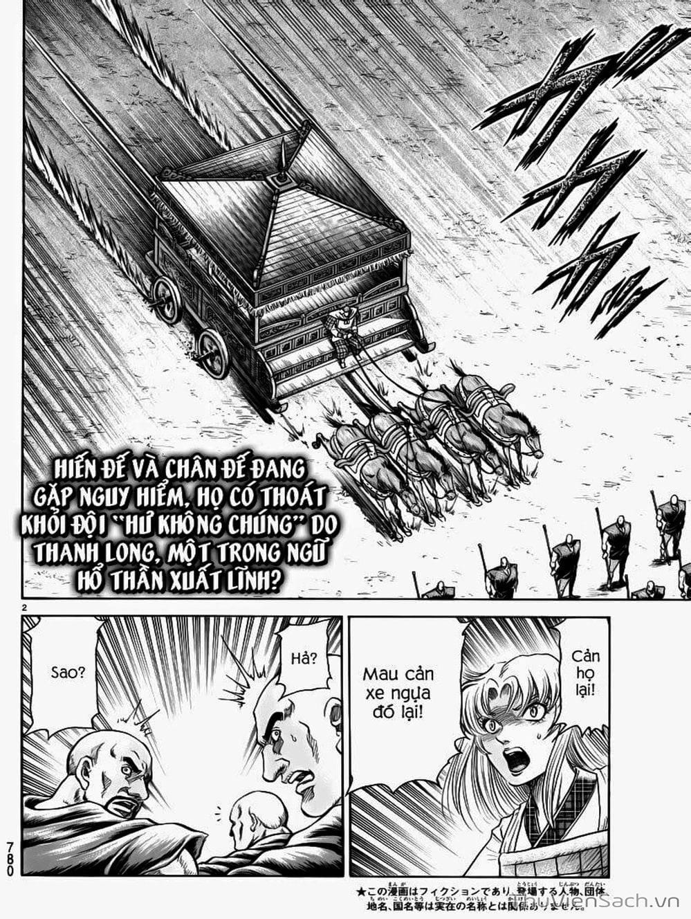 Truyện Tranh Chú Bé Rồng - Ryuuroden trang 5