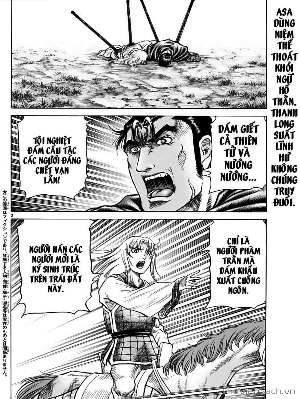 Truyện Tranh Chú Bé Rồng - Ryuuroden trang 5