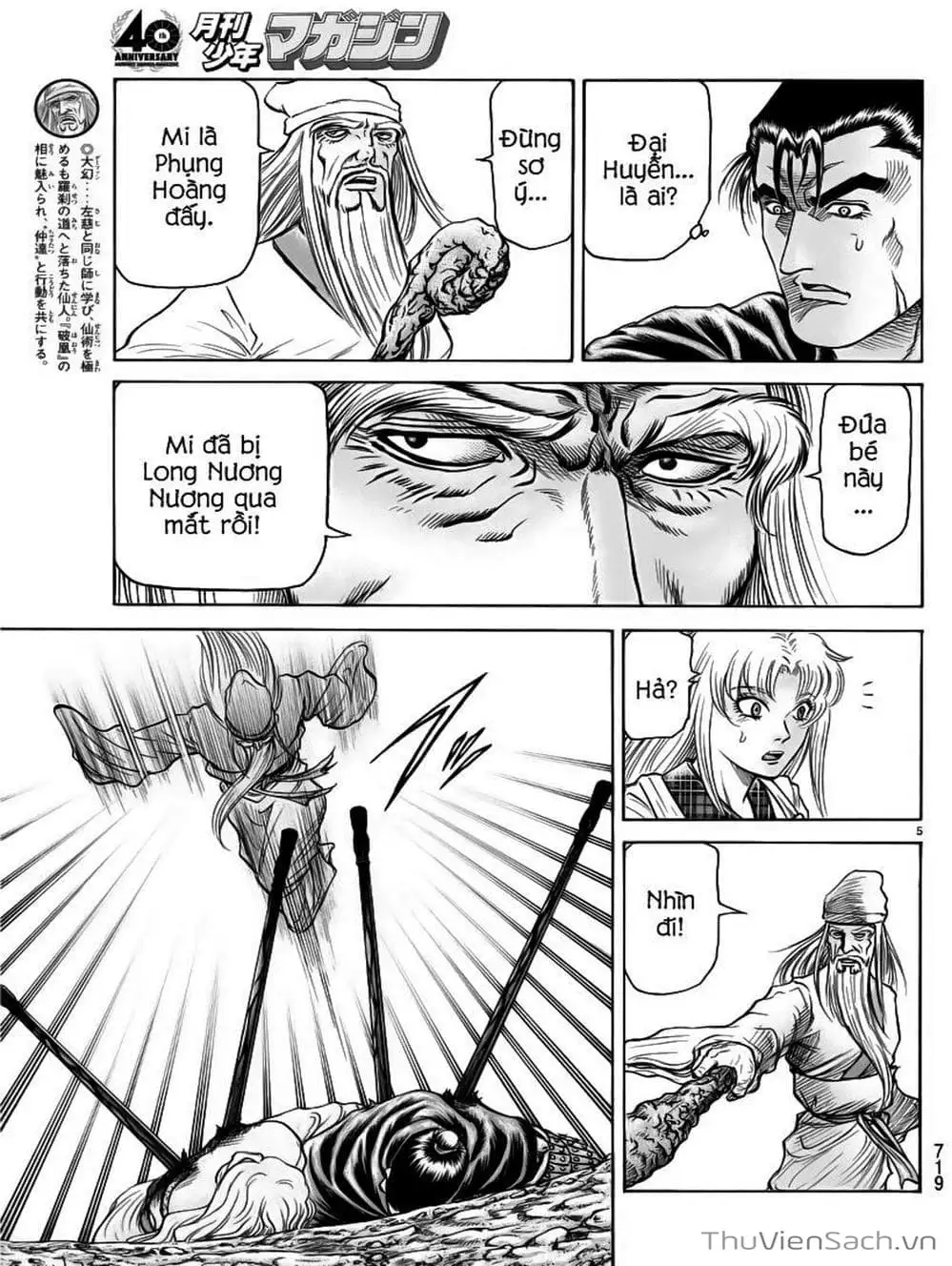 Truyện Tranh Chú Bé Rồng - Ryuuroden trang 5