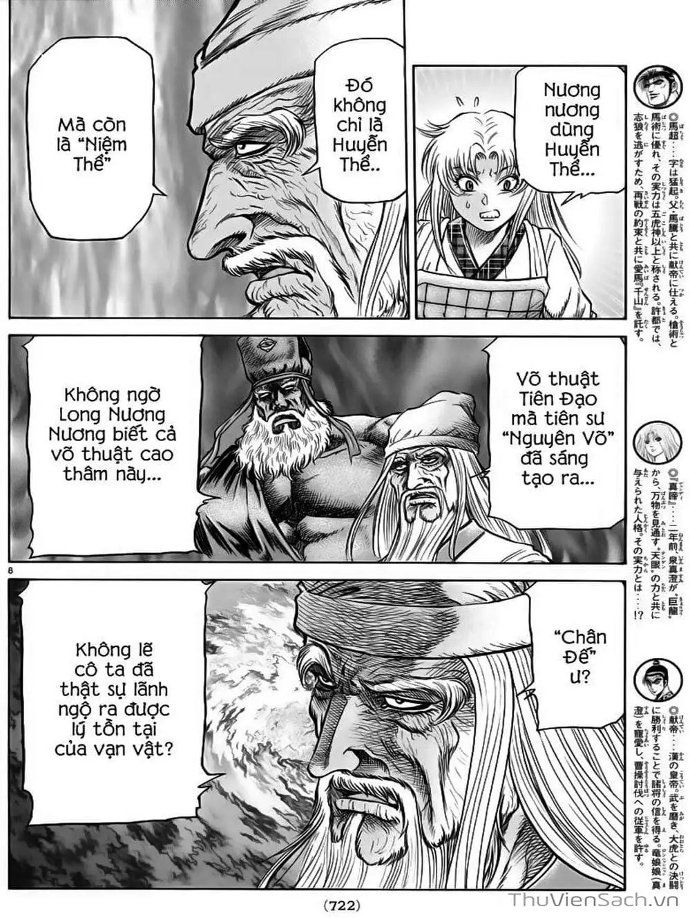 Truyện Tranh Chú Bé Rồng - Ryuuroden trang 5