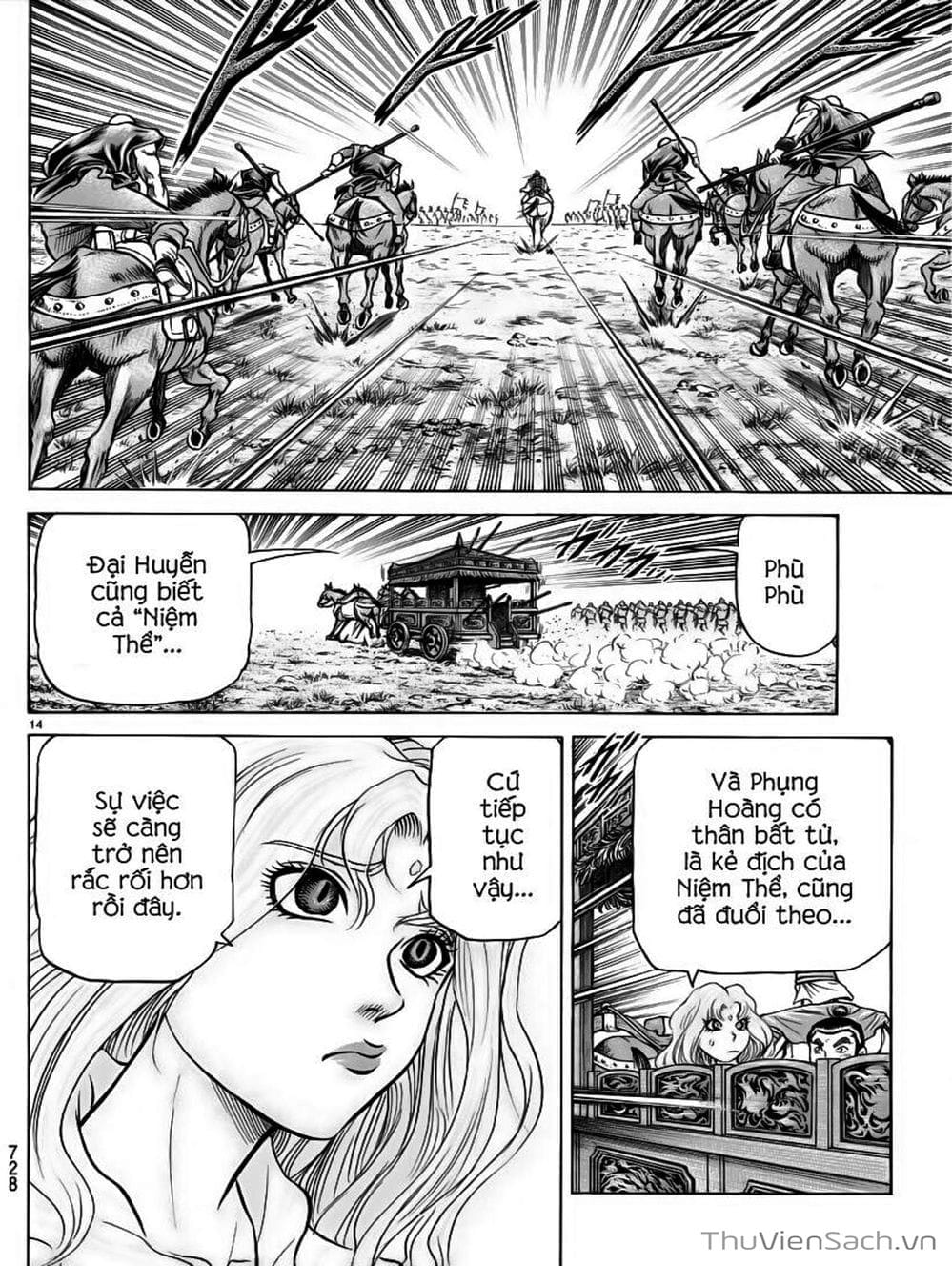 Truyện Tranh Chú Bé Rồng - Ryuuroden trang 5