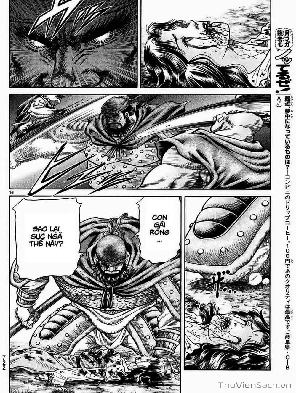 Truyện Tranh Chú Bé Rồng - Ryuuroden trang 5