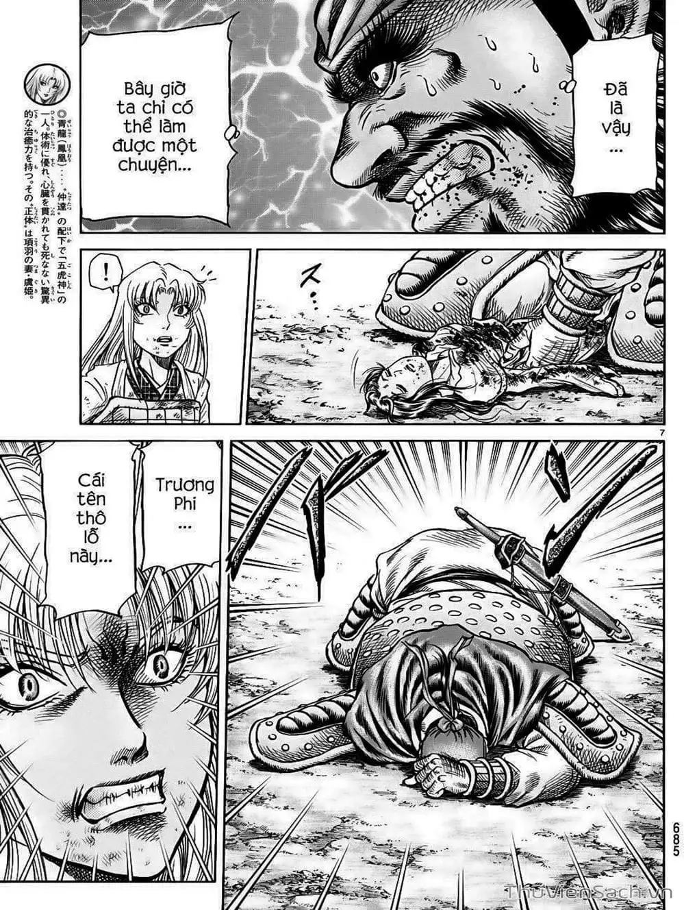 Truyện Tranh Chú Bé Rồng - Ryuuroden trang 5