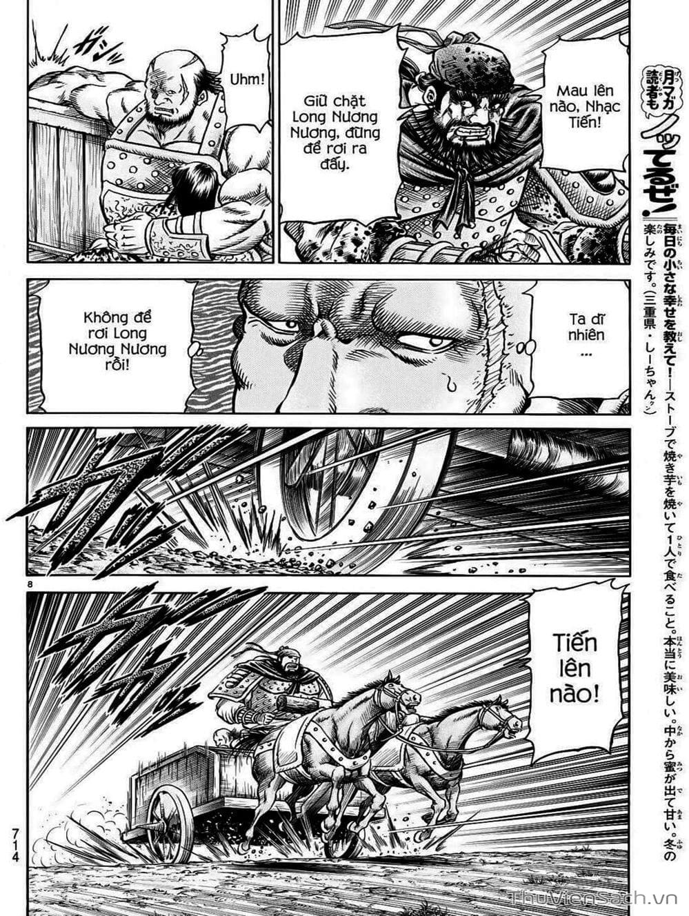 Truyện Tranh Chú Bé Rồng - Ryuuroden trang 5