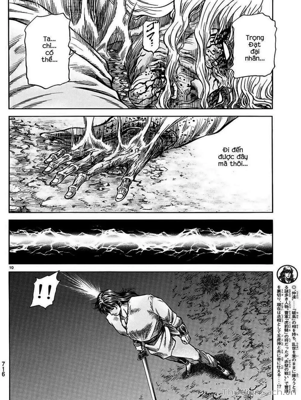 Truyện Tranh Chú Bé Rồng - Ryuuroden trang 5