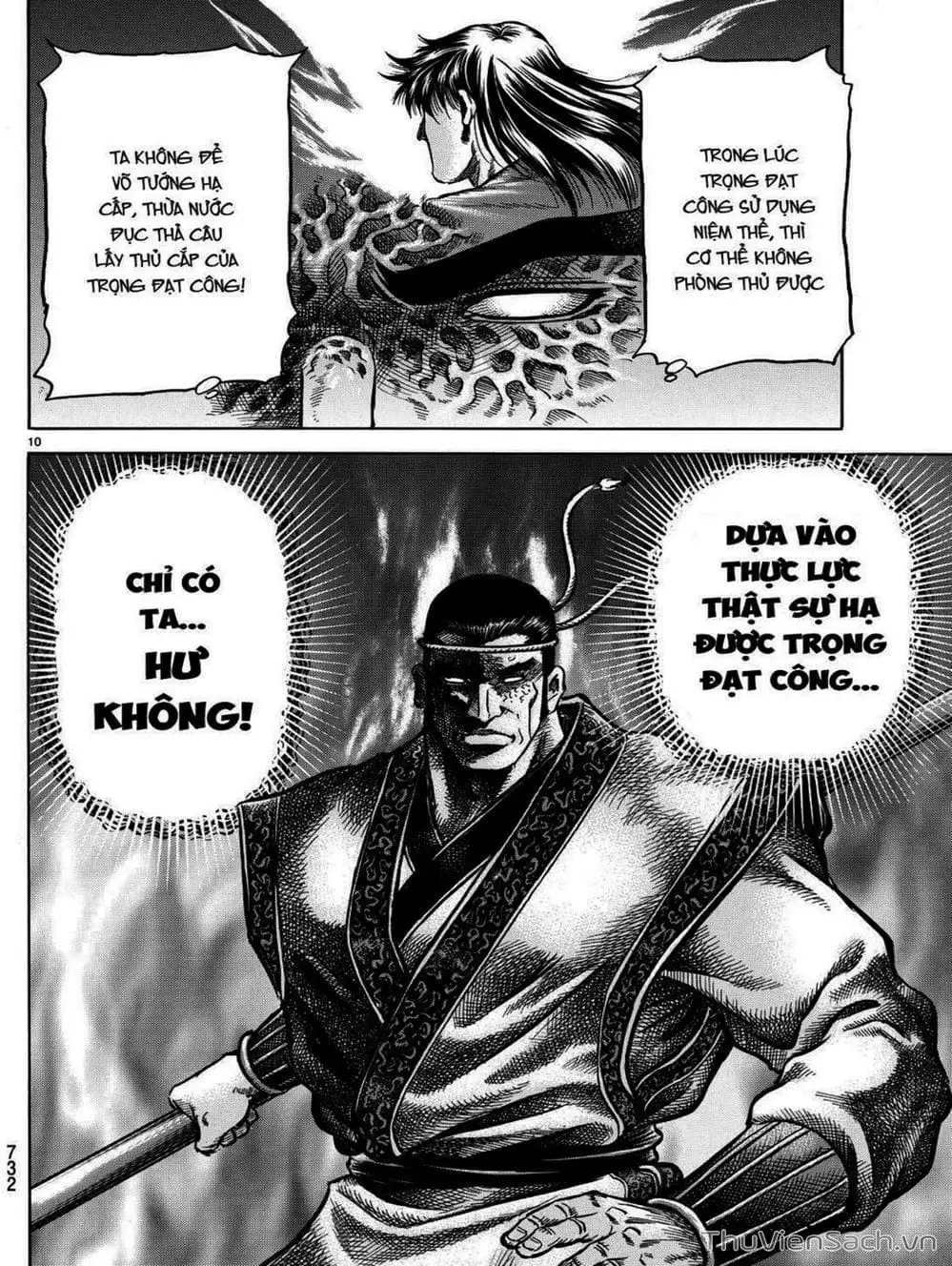 Truyện Tranh Chú Bé Rồng - Ryuuroden trang 5