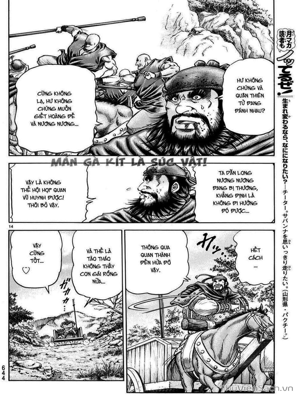 Truyện Tranh Chú Bé Rồng - Ryuuroden trang 5