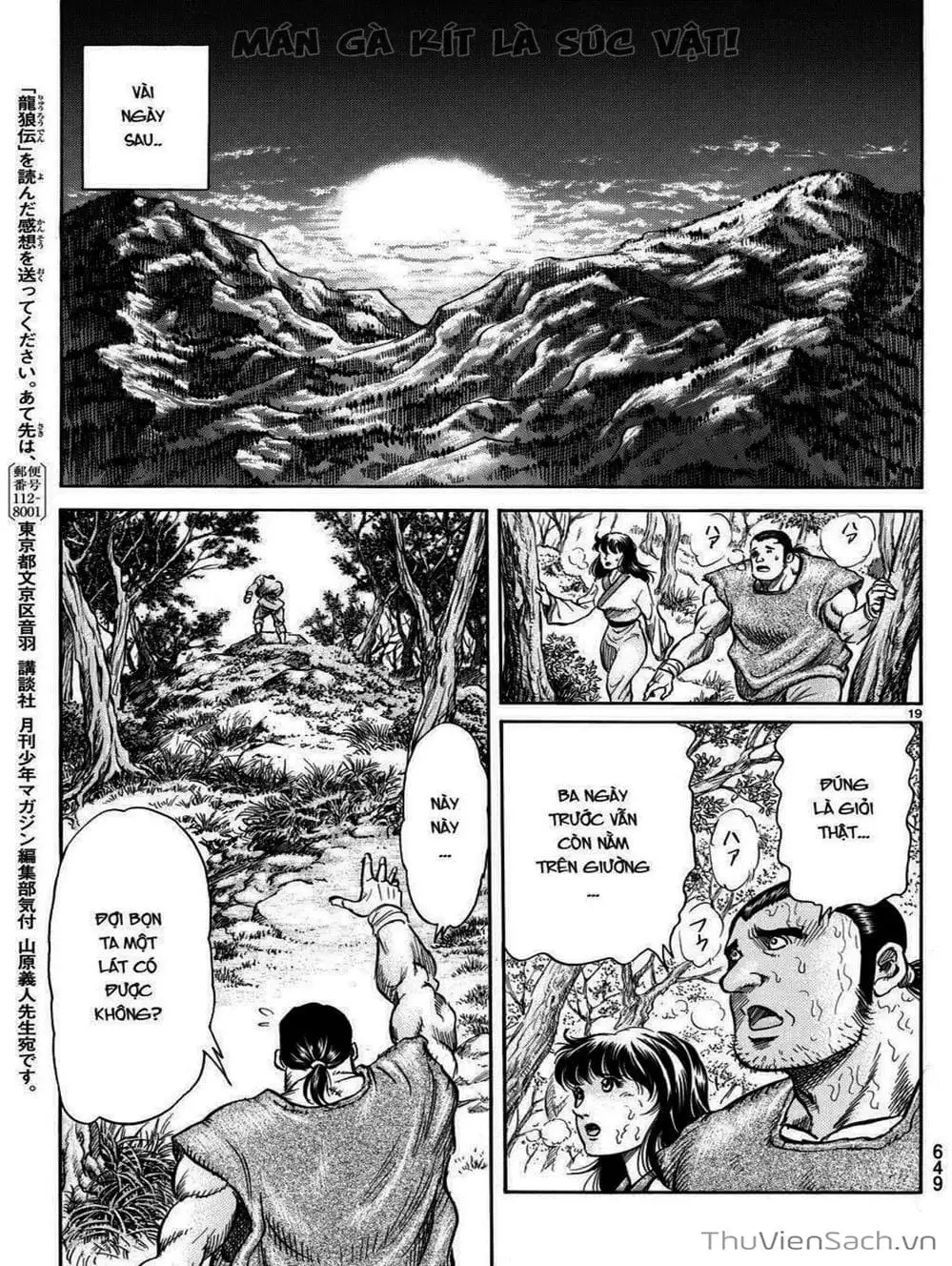 Truyện Tranh Chú Bé Rồng - Ryuuroden trang 5