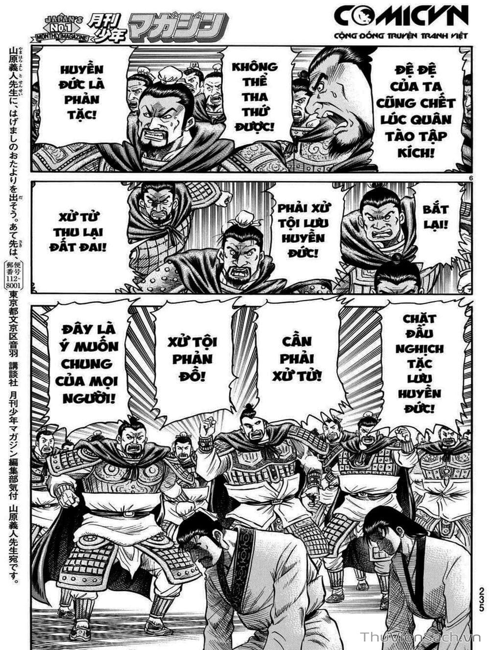 Truyện Tranh Chú Bé Rồng - Ryuuroden trang 5