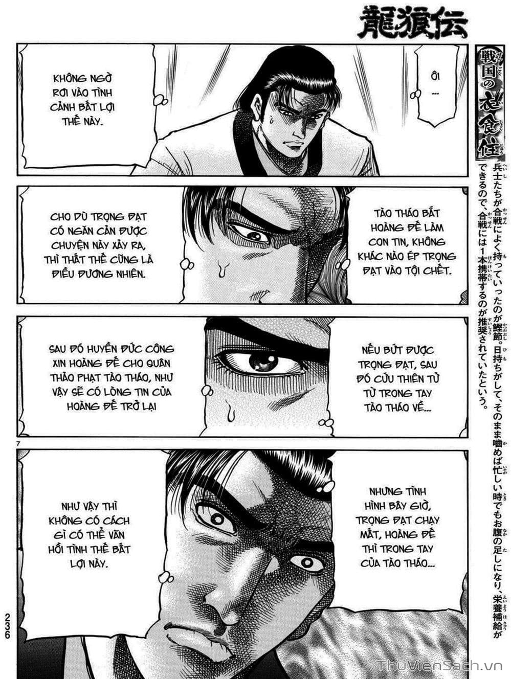 Truyện Tranh Chú Bé Rồng - Ryuuroden trang 5
