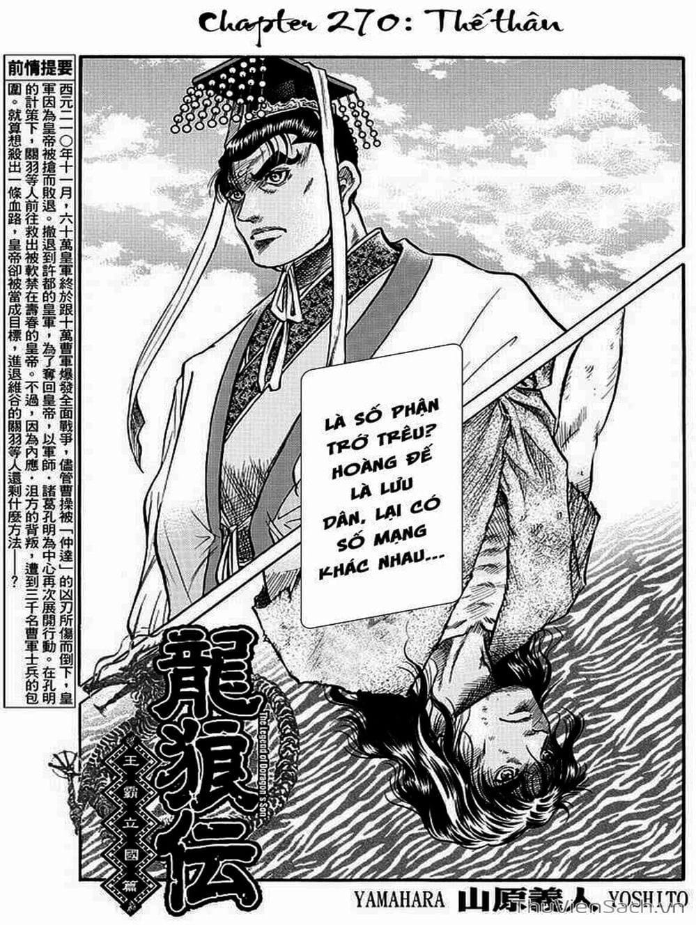 Truyện Tranh Chú Bé Rồng - Ryuuroden trang 5