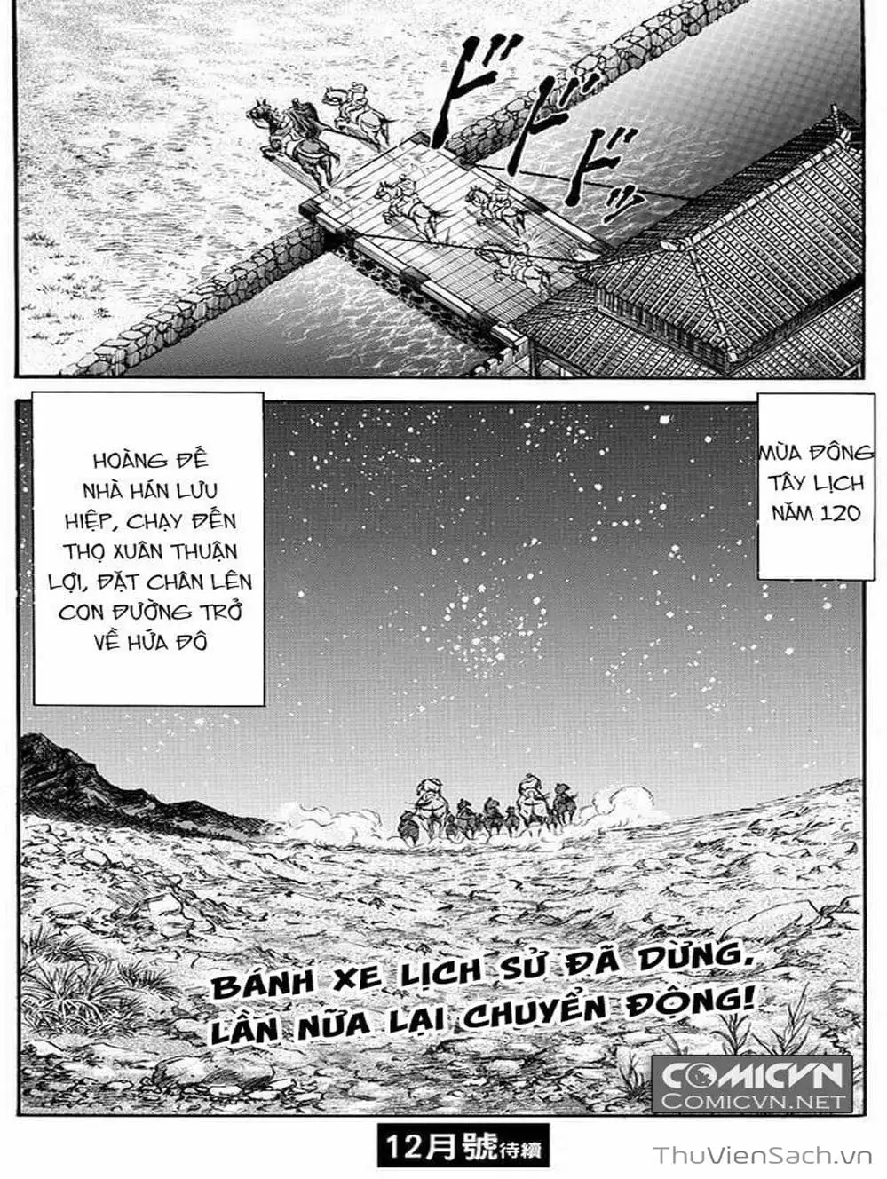 Truyện Tranh Chú Bé Rồng - Ryuuroden trang 5