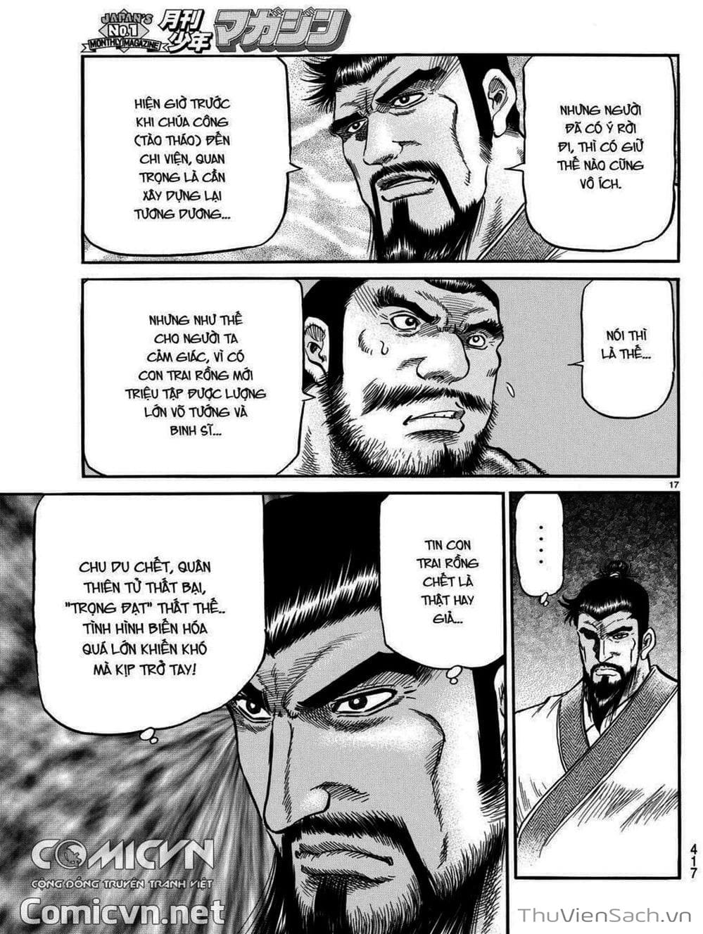 Truyện Tranh Chú Bé Rồng - Ryuuroden trang 5