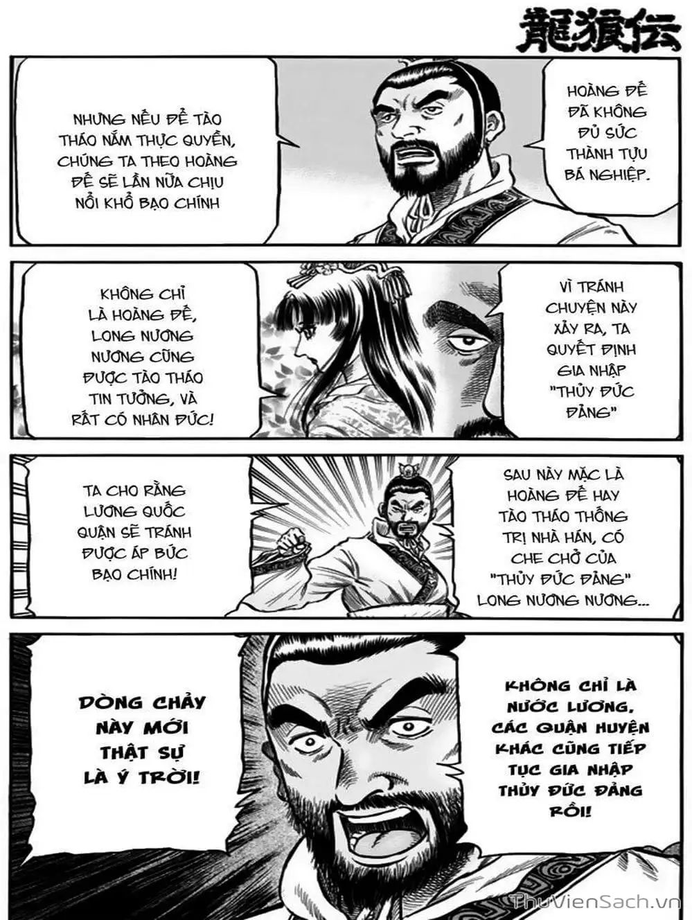 Truyện Tranh Chú Bé Rồng - Ryuuroden trang 5