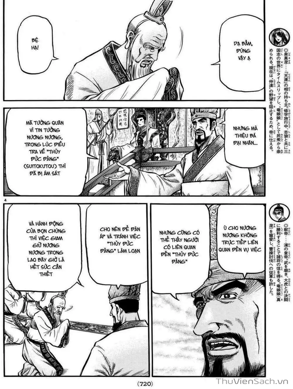 Truyện Tranh Chú Bé Rồng - Ryuuroden trang 5