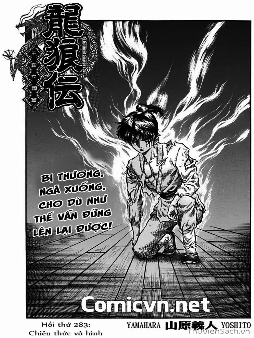 Truyện Tranh Chú Bé Rồng - Ryuuroden trang 5