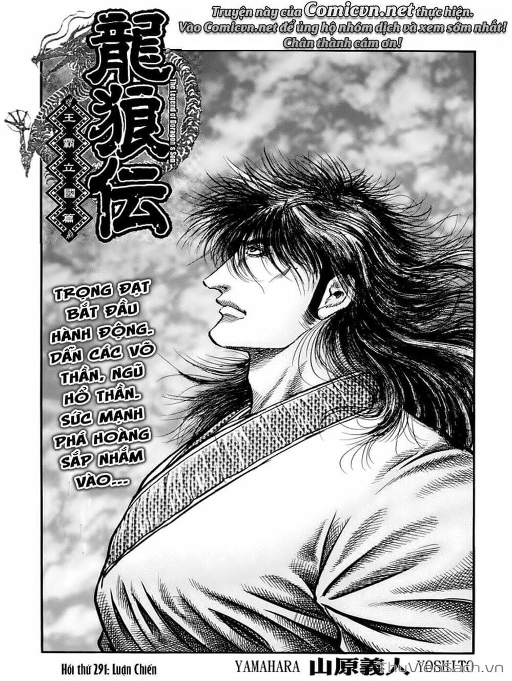 Truyện Tranh Chú Bé Rồng - Ryuuroden trang 5
