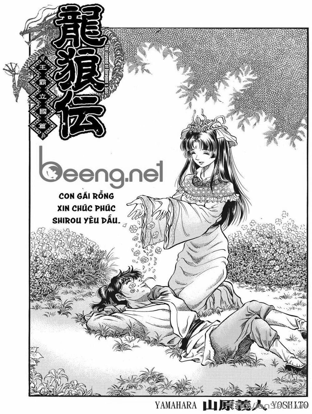 Truyện Tranh Chú Bé Rồng - Ryuuroden trang 5