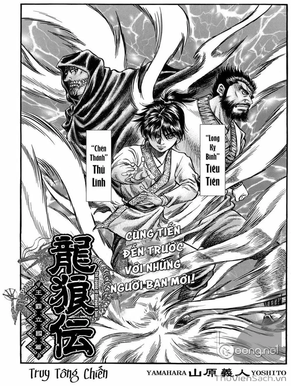 Truyện Tranh Chú Bé Rồng - Ryuuroden trang 5