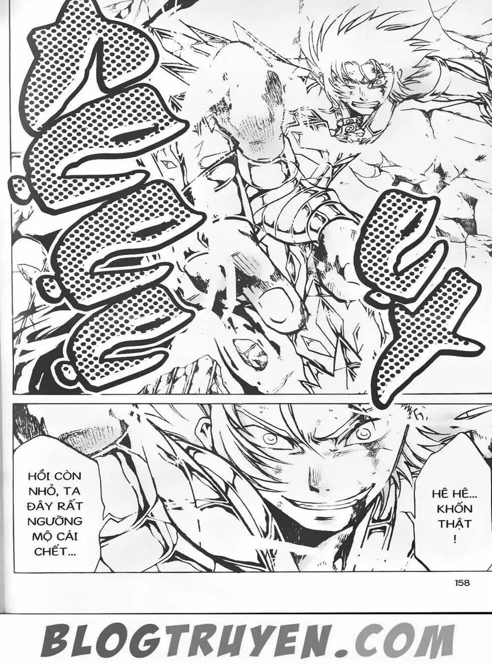 Truyện Tranh Truyền Thuyết Minh Vương - Sain Saiyan: The Lost Canvas trang 4