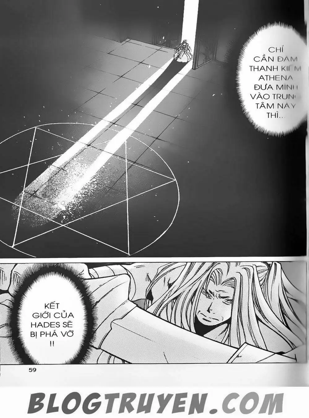 Truyện Tranh Truyền Thuyết Minh Vương - Sain Saiyan: The Lost Canvas trang 4