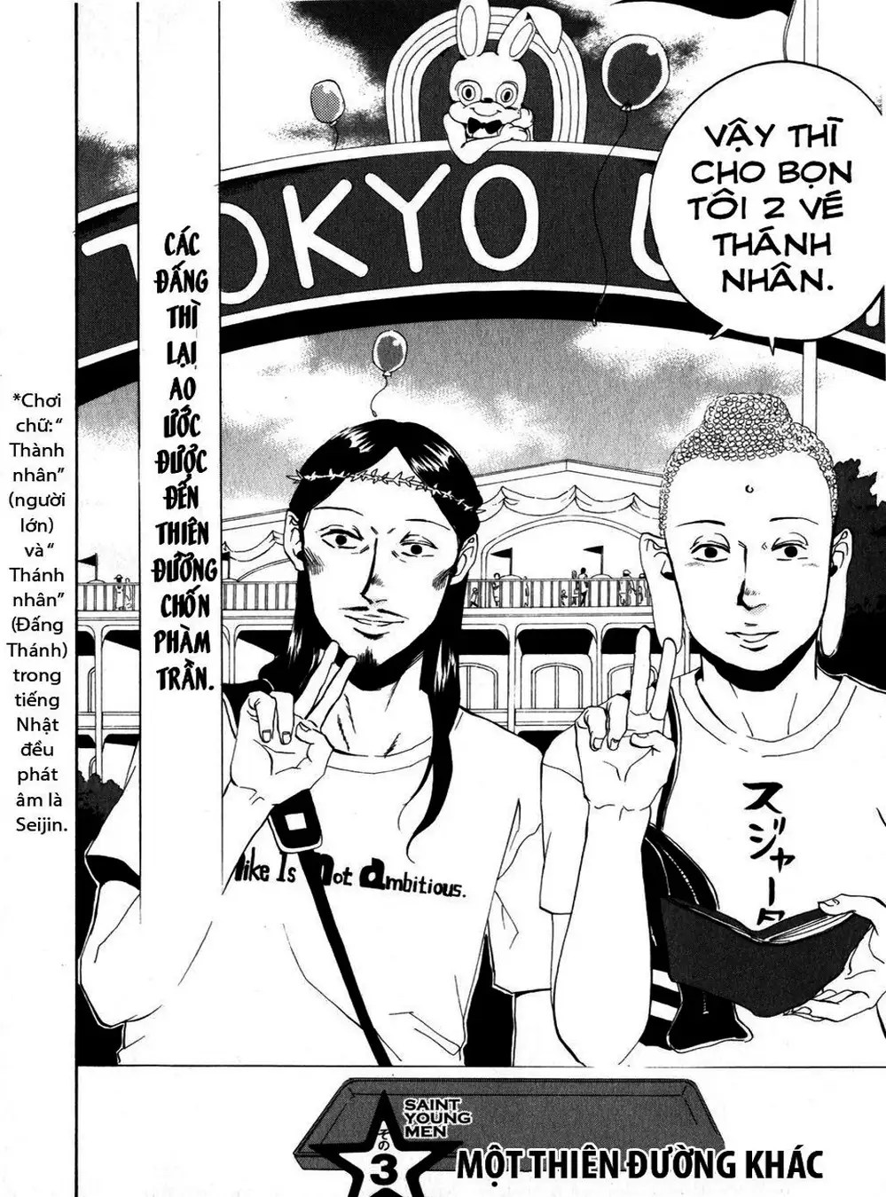 Truyện Tranh Chúa Jesus Và Phật Gautama - Saint Oniisan trang 3