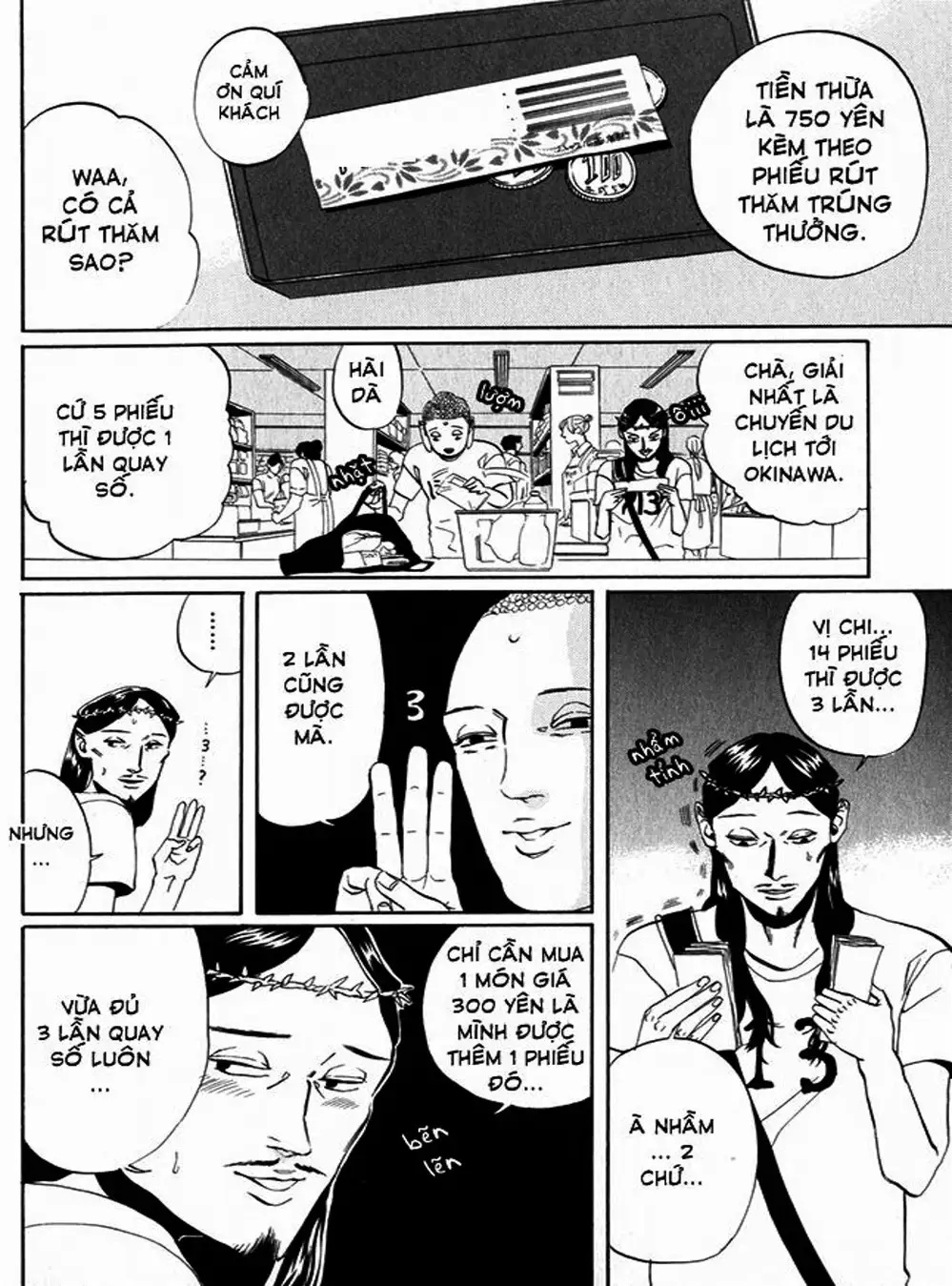 Truyện Tranh Chúa Jesus Và Phật Gautama - Saint Oniisan trang 3