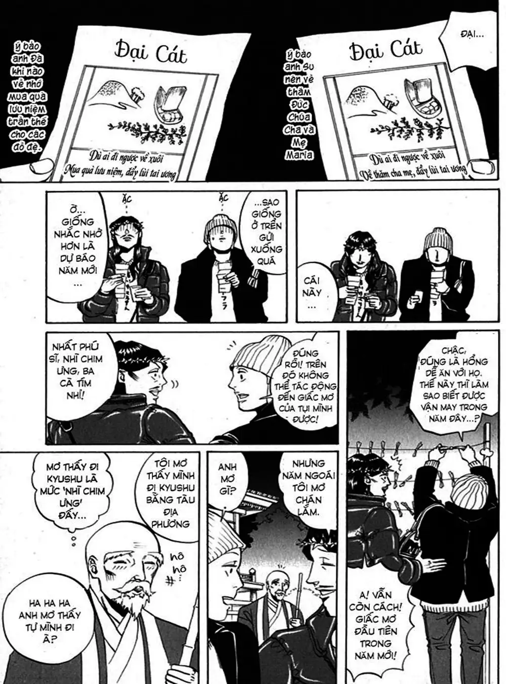 Truyện Tranh Chúa Jesus Và Phật Gautama - Saint Oniisan trang 3