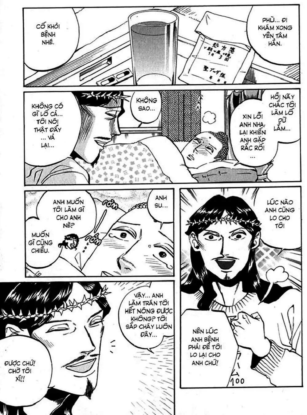 Truyện Tranh Chúa Jesus Và Phật Gautama - Saint Oniisan trang 3