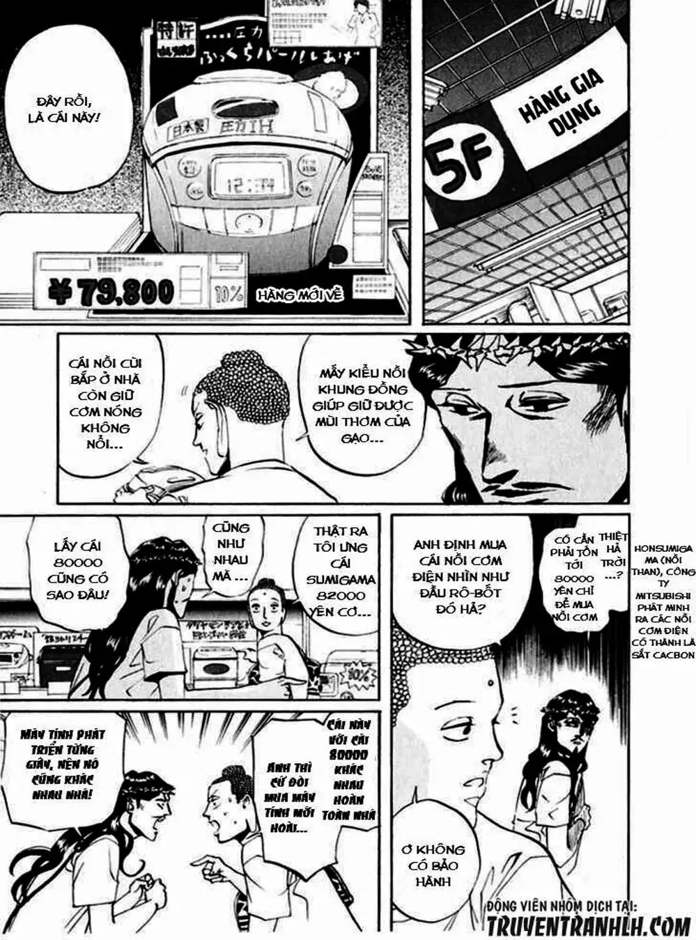 Truyện Tranh Chúa Jesus Và Phật Gautama - Saint Oniisan trang 3