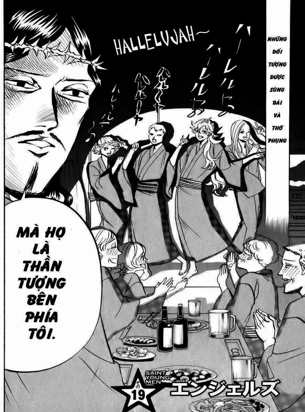 Truyện Tranh Chúa Jesus Và Phật Gautama - Saint Oniisan trang 3