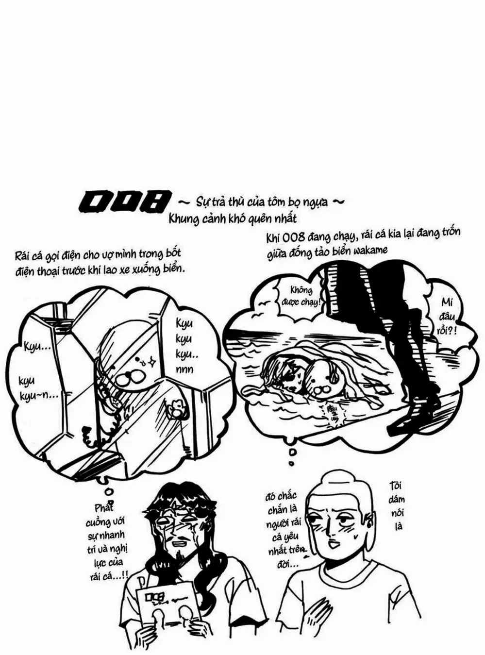 Truyện Tranh Chúa Jesus Và Phật Gautama - Saint Oniisan trang 3