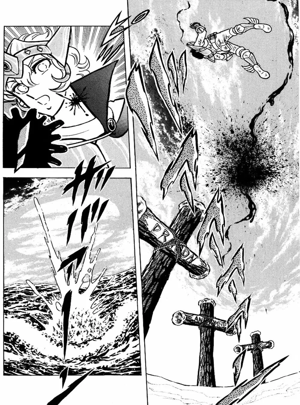 Truyện Tranh Áo Giáp Vàng - Saint Seiya trang 4