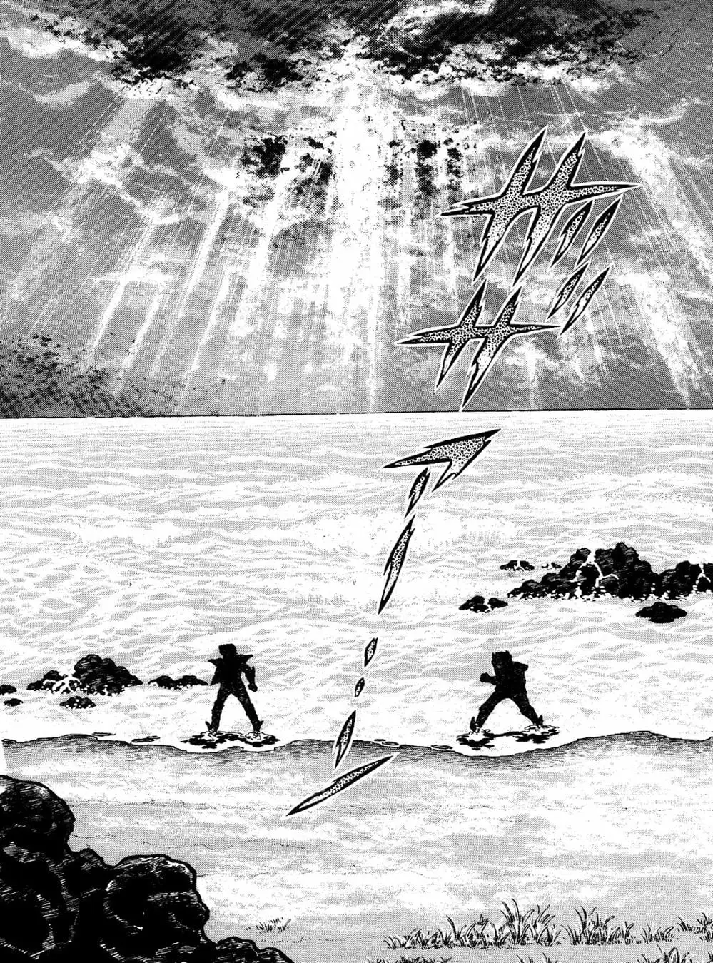 Truyện Tranh Áo Giáp Vàng - Saint Seiya trang 4